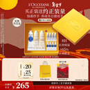 欧舒丹护手霜礼盒限定香氛3支装新年礼物年货节送礼生日礼物(香型随机)