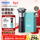 飞利浦（PHILIPS）电动剃须刀旋风3系PRO刮胡刀 风驰切剃6D浮动刀头 年会奖品年货礼物 生日礼物送男生男友老公父亲