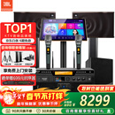 JBL【2026爆款推荐】MK10家庭ktv音响套装卡拉OK点歌机家庭影院组合家用K歌专业音箱唱歌设备带炮全套