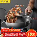 炊大皇 炒锅 304不锈钢炒菜锅煎锅 平底不粘炒锅32cm 可立可视盖不挑灶