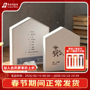 正版 薛之谦实体专辑 守村人 CD唱片+守绳徽章别针小房子月历卡 华语流行