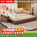 和谐家园 沙发床 黑胡桃实木沙发床一体两用2025新款可推拉小户型沙发客厅 2.19米沙发床【不含扶手包】 组装