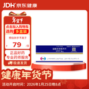 【原研药】安理申 盐酸多奈哌齐片 5mg*7片/盒