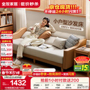 全友家居 沙发床北欧简约家具科技布沙发三人位可折叠两用躺椅沙发床