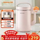 九阳（Joyoung）豆浆机1.2L破壁免滤 可预约家用多功能3-4人食全自动破壁榨汁机料理机D2190
