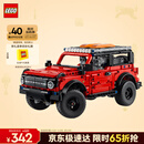 乐高（LEGO）积木拼装机械组42213福特烈马SUV男孩儿童玩具生日礼物新年货装饰