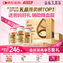 汤臣倍健鱼油大豆磷脂340粒装 中老年辅助降血脂深海鱼油omega3送长辈