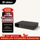芝杜（ZIDOO）Z3000PRO 8K UHD超高清媒体硬盘播放器杜比视界家庭影院播放机