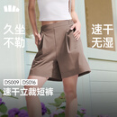蕉下（beneunder）短裤女士轻薄运动户外速干DS009春夏新品冷檀棕L