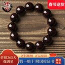 檀境爆满星印度小叶紫檀手串男女款手链 高油密老料泥料檀香紫檀手串 18mm13颗爆满星TJ1007【圆满珠】