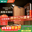 双枪乌金檀菜板 百年龄整木砧案板家用切菜食品抗菌防霉实木40*27*2.5