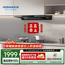 老板F30超薄欧式顶吸抽吸排油烟机24风量家用大吸力一级能效静音可配燃气星辰国家补贴60A0S套装更优惠