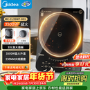 美的（Midea）电磁炉电陶炉电池炉家用猛火3500W大功率电磁灶匀火加热一体大面板煮粥耐磨易洁CL35W7-001年货节