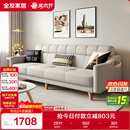 全友家居 现代北欧简约布艺沙发客厅三人位小户型可折叠沙发床