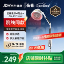 仙鹤航天神灯院线同款红外线理疗灯医用烤灯治疗理疗仪电磁波治疗器