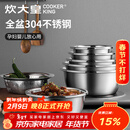 炊大皇 不锈钢盆筛五件套304钢加大加厚洗菜盆沥水和面盆沙拉拌菜调料盆