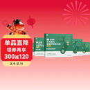 学而思 10分钟七大能力全脑开发练习册 3-4岁小班 一日一页10分钟 独创7大能力体系 儿童思维逻辑训练书幼儿园数学思维启蒙教材书小中大班幼小衔接必备书