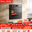 美的（Midea）【0.2s极速升温】嵌入式微蒸烤五合一体机 温湿智控空气炸 烤贝果 78L蒸烤箱 美的知味感R7S