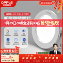 欧普照明（OPPLE）3只装三档调色led全铝筒灯超薄筒灯客厅吊顶天花灯过道嵌入式洞灯 【高显防眩-铝材】5W/白光/白【3只】