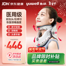 鱼跃（Yuwell）升级款加强颈椎牵引器家用颈托护颈椎支撑医用理疗治疗仪固定器