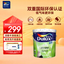 多乐士（Dulux）乳胶漆致悦净味120高遮防潮墙面漆二合一内墙油漆A991S白色18L