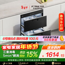 方太【消毒柜嵌入式J55E】110L大容量双层 家用消毒碗柜 5分钟瞬消  二星级三重组合消毒 