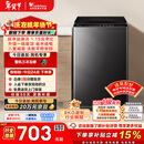 小天鹅（LittleSwan）波轮洗衣机小型全自动家用 8KG TB80V27T 以旧换新 国家补贴 京东自营 一级能效 宿舍租房神器