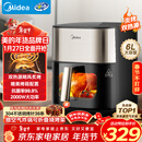 美的（Midea）小炎烤空气炸锅蒸烤一体上下双热源免翻面 可视窗口家用智能大容量6L金属内腔蒸汽嫩炸烤箱KZC6054