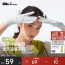 蕉下（beneunder）开车防晒手套女手部防晒防紫外线高山灰AL360