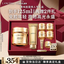 兰蔻菁纯面霜60ml轻盈版玻色因抗皱滋润护肤品生日情人节礼物送女友