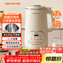 九阳25年新款1.4L大容量豆浆机316L不锈钢轻音免滤自清洗可预约家用全自动破壁机榨汁机DJ14X-D664