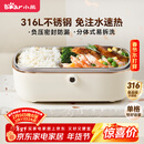 小熊（Bear）电热饭盒 加热饭盒  保温饭盒可加热 上班族免注水自热饭盒 插电饭盒316L热饭神器便当盒DFH-P09E5