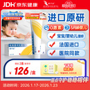 【原研药】爱宁达 吡美莫司乳膏 1%*15g/盒 