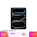 Apple/苹果 iPad Pro11英寸 M5芯片 2025年新款平板电脑 256G WLAN版 深空黑色