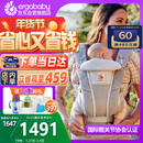 ERGObaby美国二狗腰凳婴儿背带柔软breeze舒适通风透气通用抱娃神器灰色