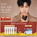 Fresh馥蕾诗【李昀锐同款】红茶紧致提拉睡眠面膜100ml 新年礼物送女友