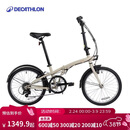 迪卡侬折叠车T120成人通勤自行车6级变速20寸轻便单车浅白垩灰-4588488