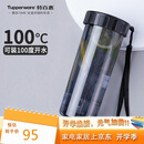 特百惠（Tupperware）莹彩430ml塑料杯男女士学生运动水杯子大容量情人节礼物 酷炫黑