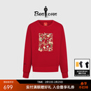 比音勒芬【故宫宫廷文化联名】春秋款女士时尚上衣休闲百搭通勤长袖T恤女 21深红色 L （100）