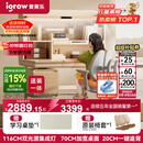 爱果乐咖啡猫2.0儿童学习桌书桌椅套装写字桌专用3-18岁双光源集成护眼