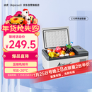 冰虎（Alpicool）车载冰箱压缩机制冷15升车家两用轿车12V货车24V可结冰冷冻冷藏箱