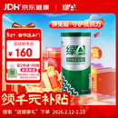 绿A天然螺旋藻精片300粒×0.5g  免疫调节 耐缺氧 抗疲劳 调节血脂