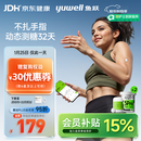 鱼跃（Yuwell）安耐糖5代动态血糖仪Anytime5Pro免扎手指家用16天持续监测2盒装