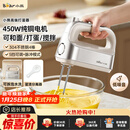 小熊（Bear）打蛋器 家用电动打蛋机 304不锈钢棒 奶油打发器迷你 烘焙手持式搅蛋搅拌器 和面打奶泡 DDQ-E05V2