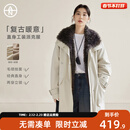 对白（DUIBAI）【大码系列】复古仿兔毛内里派克服冬季新款微胖mm保暖工装外套 卡其色 XL 建议体重135-145