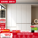 全友家居 大衣柜卧室现代简约家具衣服收纳储物柜子挂衣橱靠墙家用