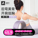 奥义瑜伽轮后弯达摩轮瑜伽辅助按摩普拉提圈瑜伽圈瑜伽环