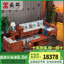 安邸红木家具非洲花梨（学名：刺猬紫檀）实木沙发新中式仿古客厅组合布艺转角贵妃沙发 转角贵妃（高箱薄坐垫） 五件套（三+贵妃+大几+单+角几）