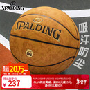 斯伯丁（SPALDING）篮球飞行员06十字型防尘吸湿皮料室内外通用7号成人青少年77-739Y