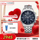 西铁城（CITIZEN）手表男日韩表光动能日显三眼计时钢带商务送情人节礼物AT2570-56L